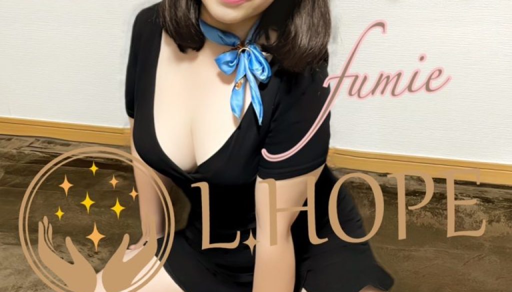 郁恵（ふみえ）1